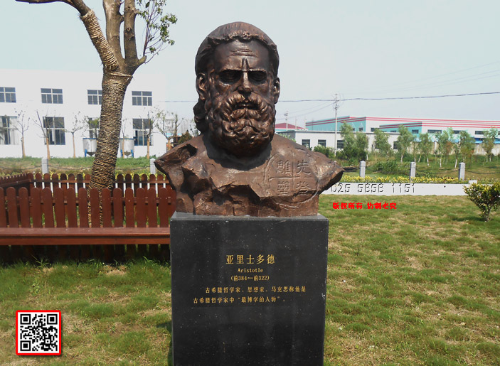 2ʿAristotle(ǰ-384ǰ322)ϣD܌W˼ҡR˼QǹϣD܌WСW.jpg