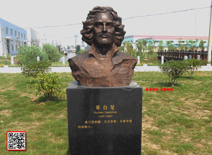 5Nicolaus-Copernicus(14731543)m˼ČWңWfĄ(chung)ʼ.jpg