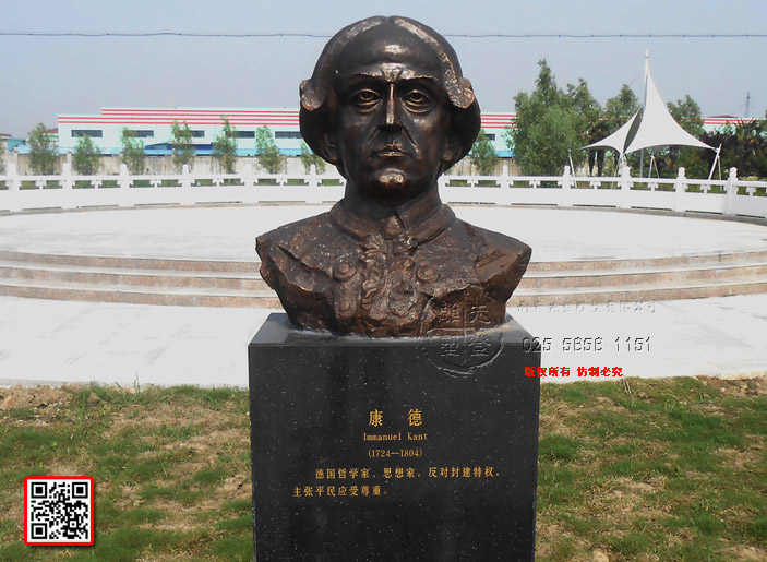 6ImmanueI--Kant(17241804)܌W˼⽨ؙƽ.jpg